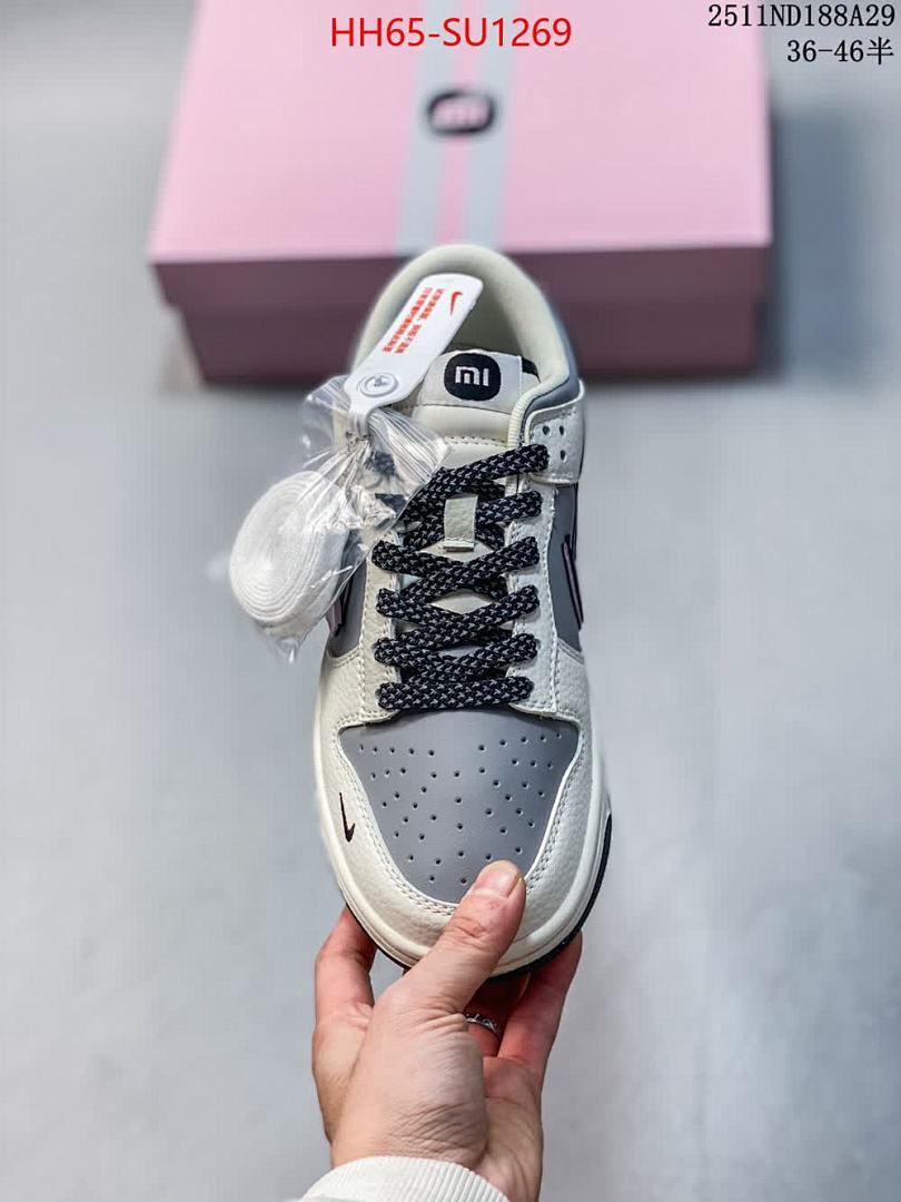 Men Shoes-Nike ID: SU1269 $: 65USD