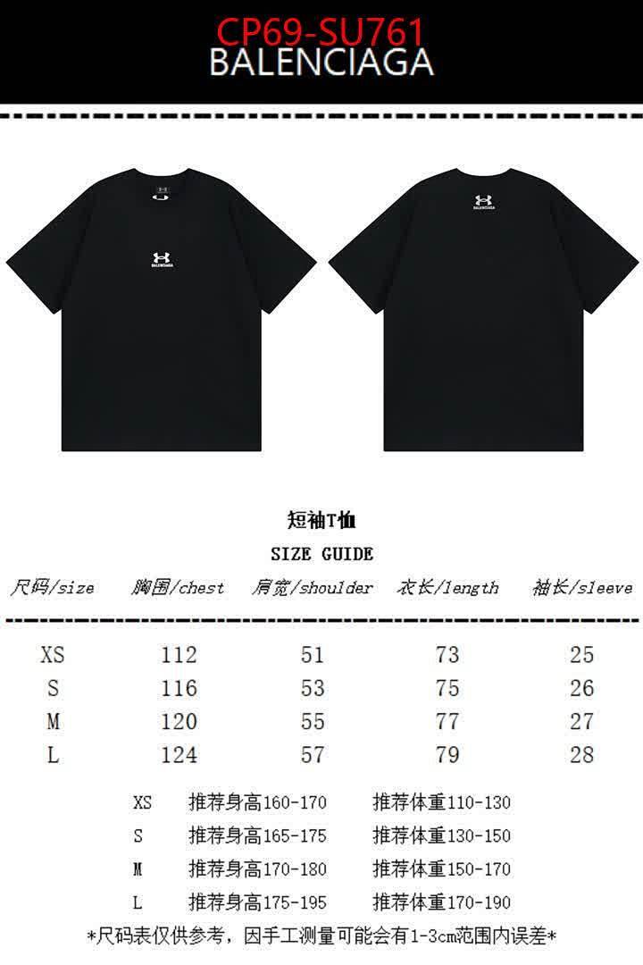 Clothing-Balenciaga ID: SU761 $: 69USD