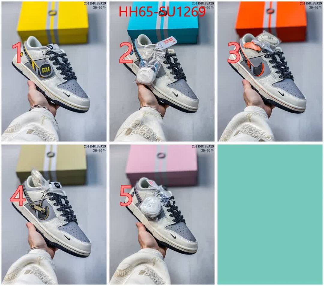 Men Shoes-Nike ID: SU1269 $: 65USD