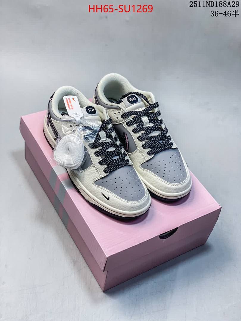 Men Shoes-Nike ID: SU1269 $: 65USD