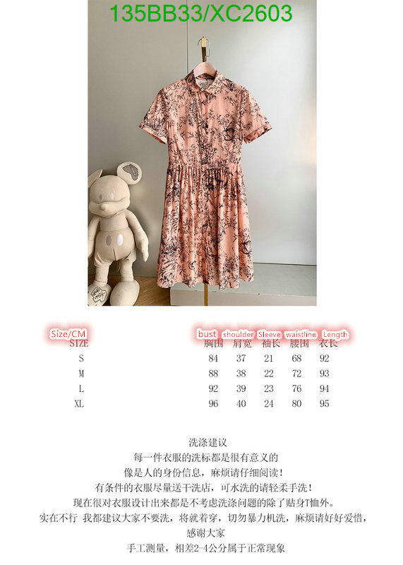 YUPOO-Dior The Best affordable Clothing Code: XC2603