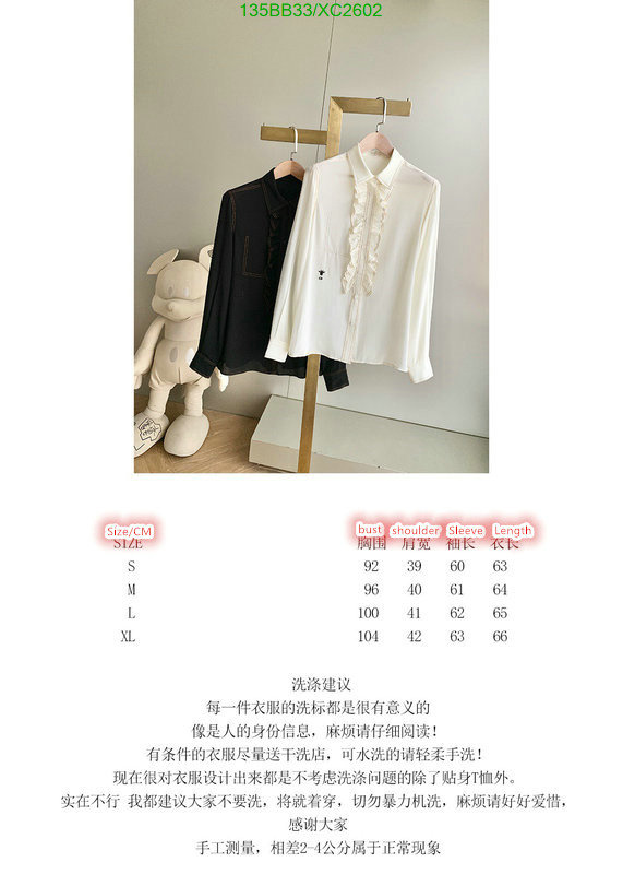 YUPOO-Dior The Best affordable Clothing Code: XC2602