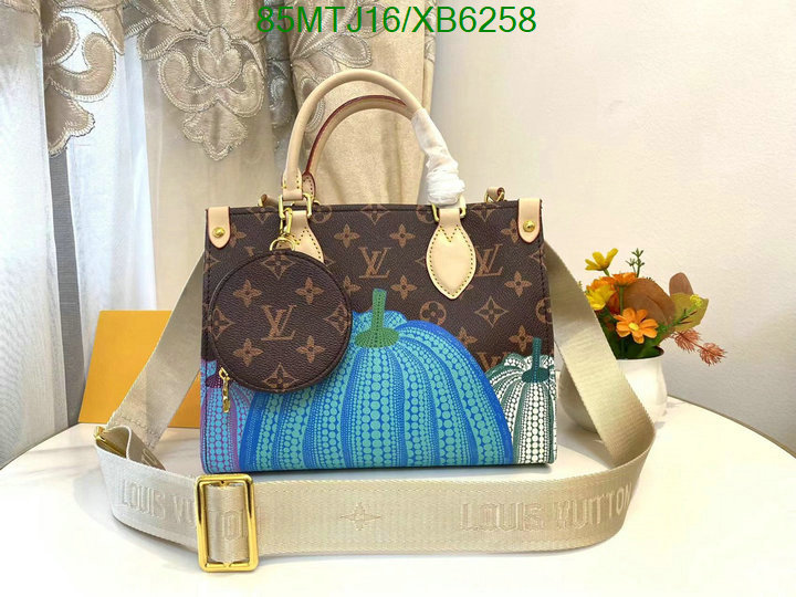 2023 replica YUPOO-Louis Vuitton AAA+ Replica bags LV Code: XB6258
