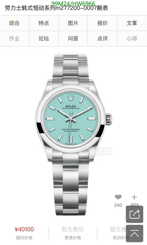 top quality fake YUPOO-Rolex AAAA+ quality fashion Watch Code: HW6966