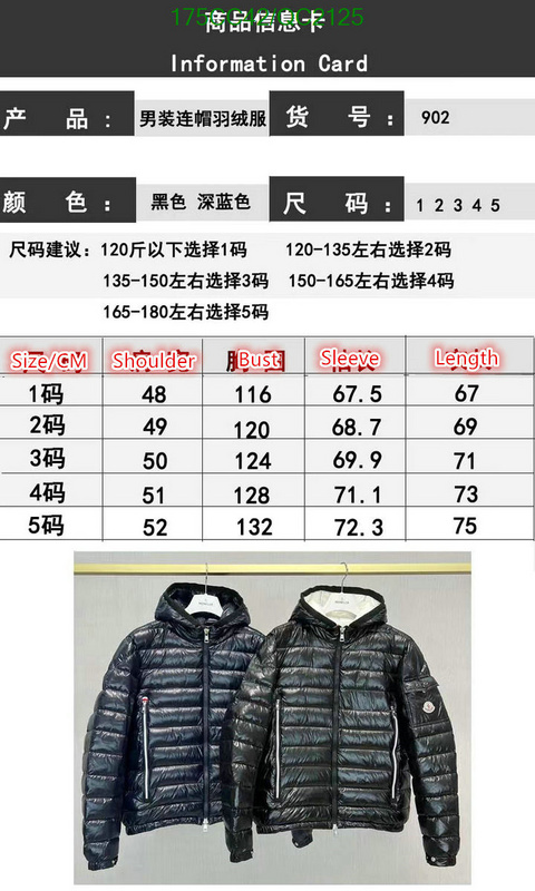 buy the best replica YUPOO-Moncler Good Quality Replica Down Jacket Code: QC2125