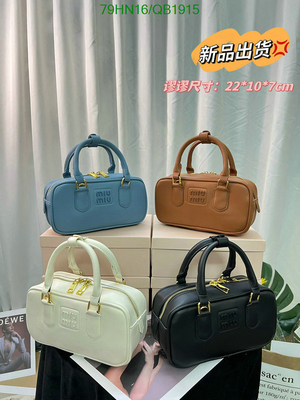 sell high quality YUPOO-MiuMiu AAAA quality replica bags Code: QB1915