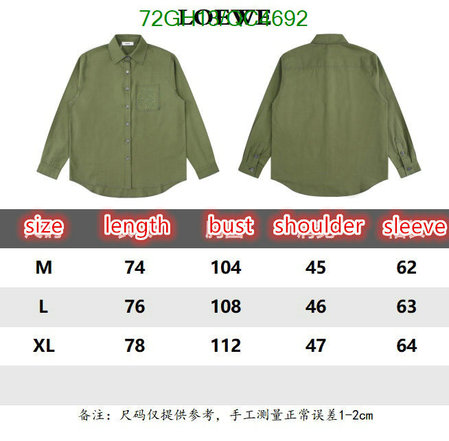 designer YUPOO-Loewe high quality fake clothing Code: QC4692