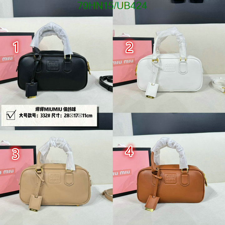 buy high quality cheap hot replica MiuMiu Replica 1:1 Bag Code: UB424