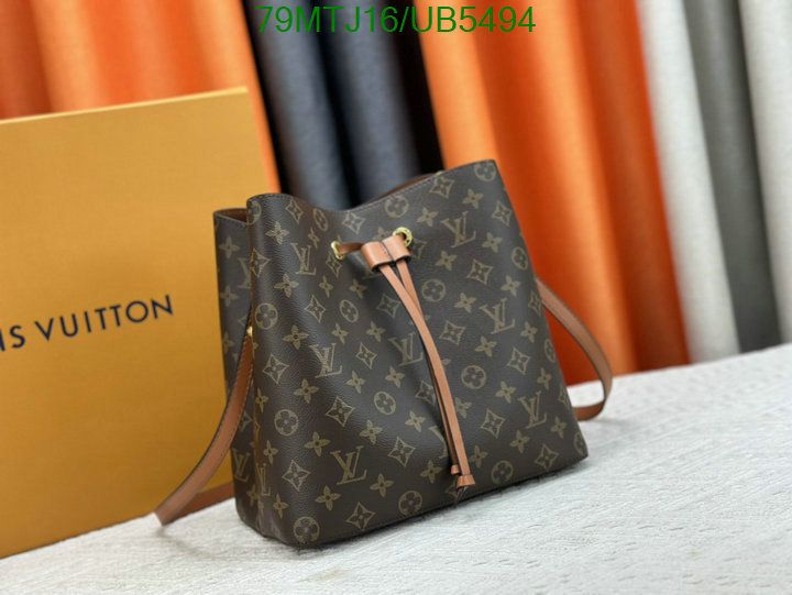 wholesale 2023 replica Affordable AAAA+ Quality Louis Vuitton Bag LV Code: UB5494