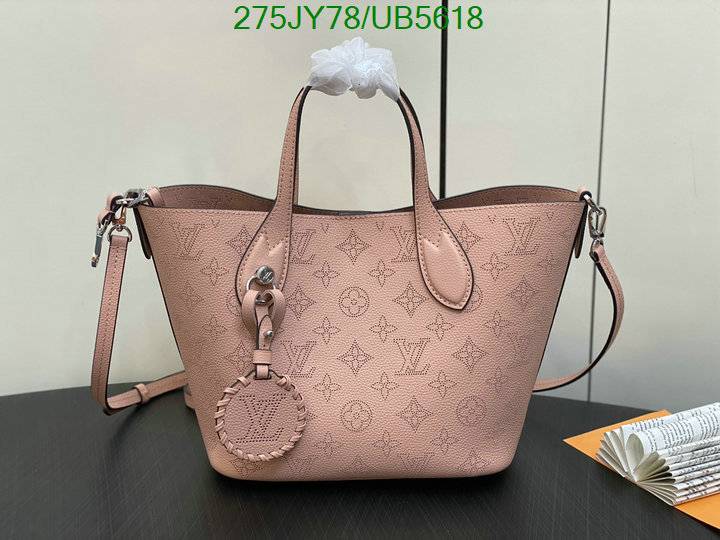 luxury 7 star replica DHgate Mirror Quality Louis Vuitton Replica Bag LV Code: UB5618