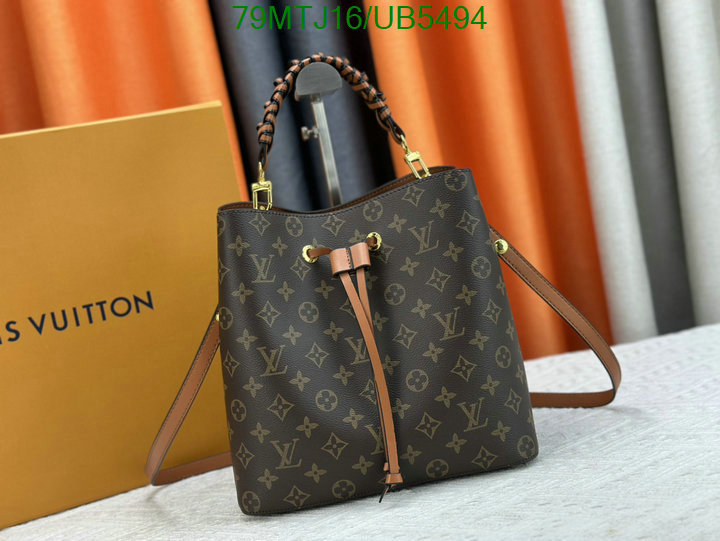 wholesale 2023 replica Affordable AAAA+ Quality Louis Vuitton Bag LV Code: UB5494