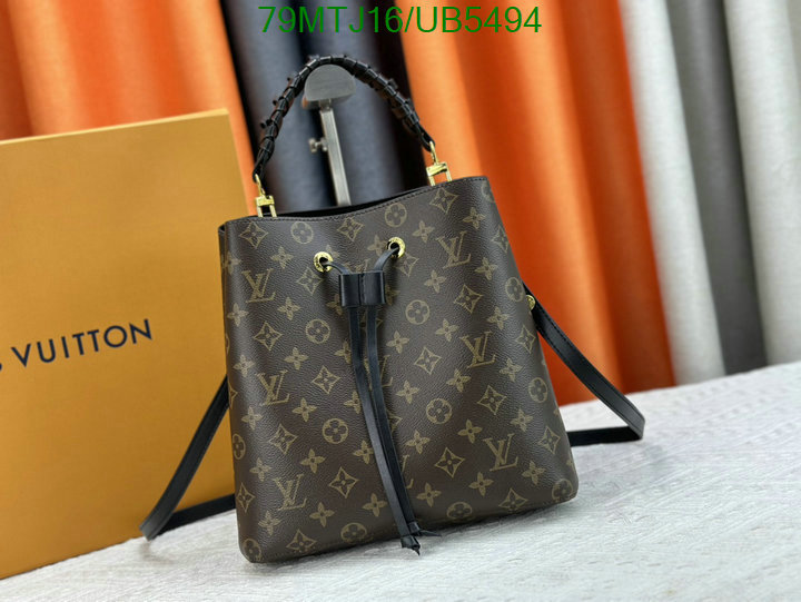 wholesale 2023 replica Affordable AAAA+ Quality Louis Vuitton Bag LV Code: UB5494