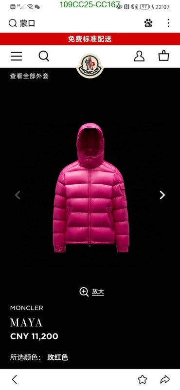 is it illegal to buy dupe DHgate best quality Moncler unisex down jacket Code: CC167