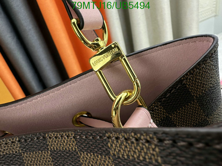 wholesale 2023 replica Affordable AAAA+ Quality Louis Vuitton Bag LV Code: UB5494