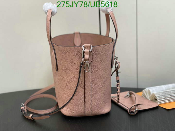 luxury 7 star replica DHgate Mirror Quality Louis Vuitton Replica Bag LV Code: UB5618