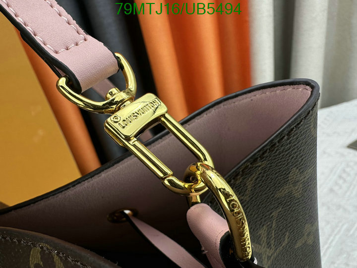 wholesale 2023 replica Affordable AAAA+ Quality Louis Vuitton Bag LV Code: UB5494