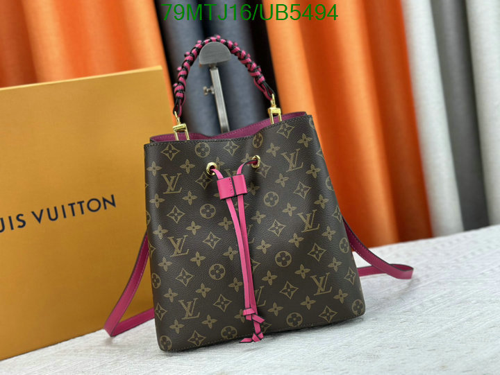 wholesale 2023 replica Affordable AAAA+ Quality Louis Vuitton Bag LV Code: UB5494