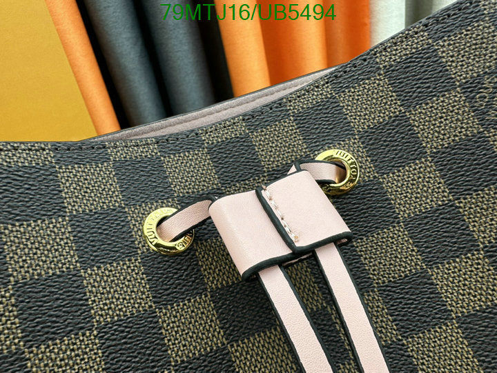 wholesale 2023 replica Affordable AAAA+ Quality Louis Vuitton Bag LV Code: UB5494