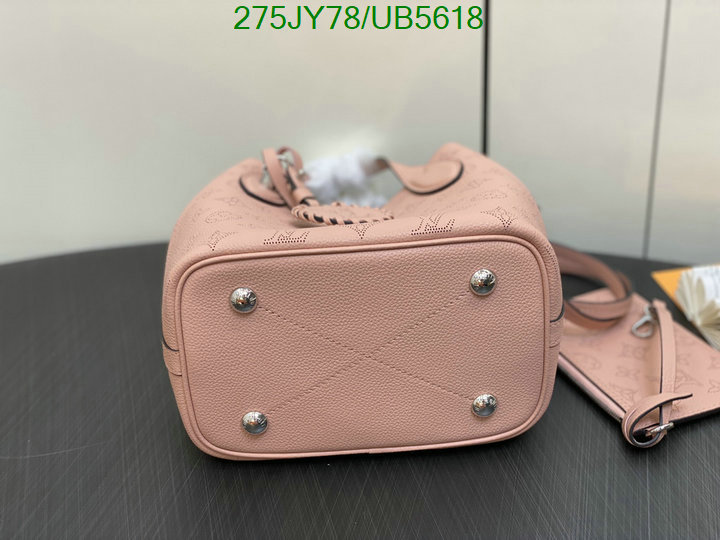 luxury 7 star replica DHgate Mirror Quality Louis Vuitton Replica Bag LV Code: UB5618