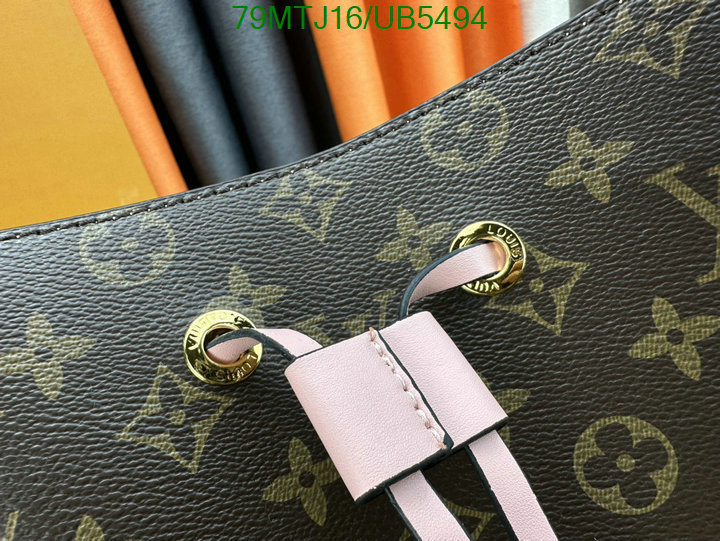 wholesale 2023 replica Affordable AAAA+ Quality Louis Vuitton Bag LV Code: UB5494