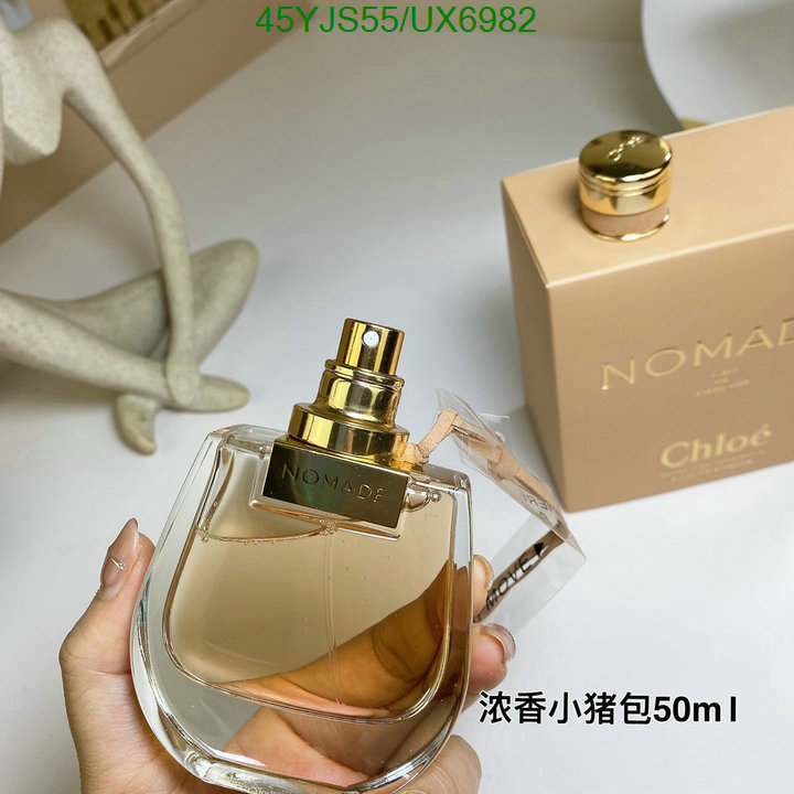 Close To The Original Chloe Replica Perfume Code: UX6982