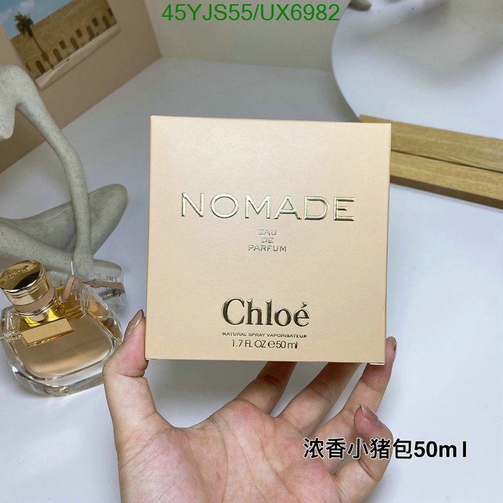 Close To The Original Chloe Replica Perfume Code: UX6982