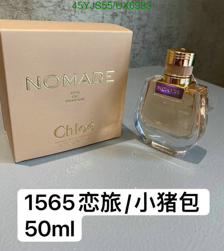 Close To The Original Chloe Replica Perfume Code: UX6983