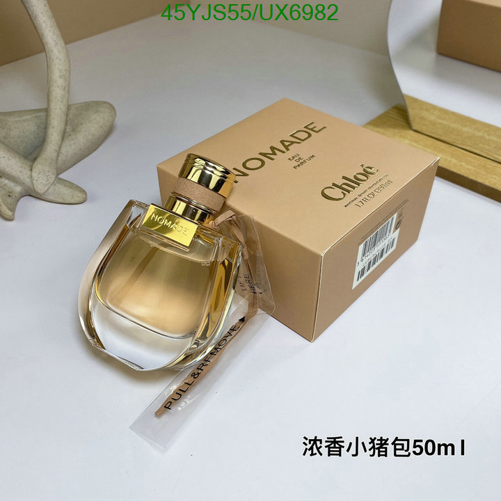 Close To The Original Chloe Replica Perfume Code: UX6982