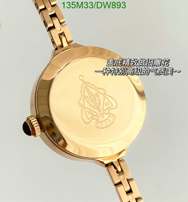 AAA+ Quality Gucci Replica Watch Code: DW893