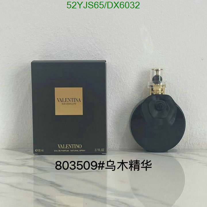 luxury 7 star replica 1:1 Replica Of Valentino Perfume Code: DX6032