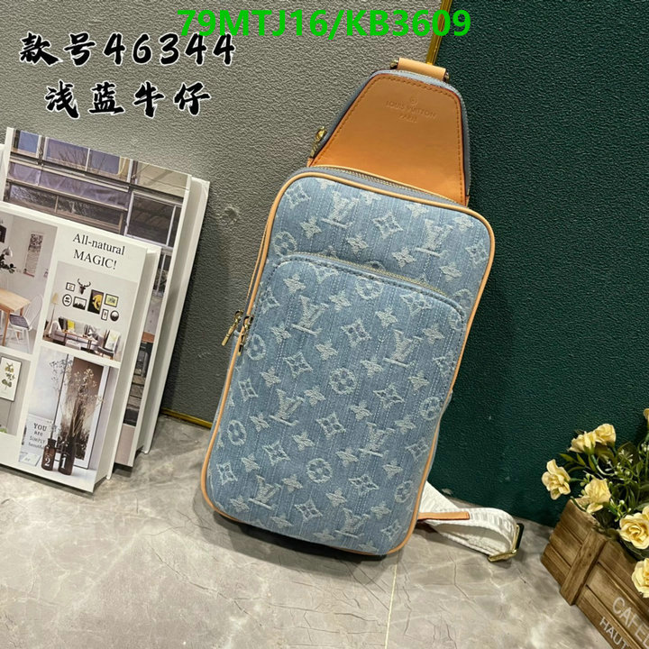 copy Premium Replica Louis Vuitton Bag LV Code: KB3609