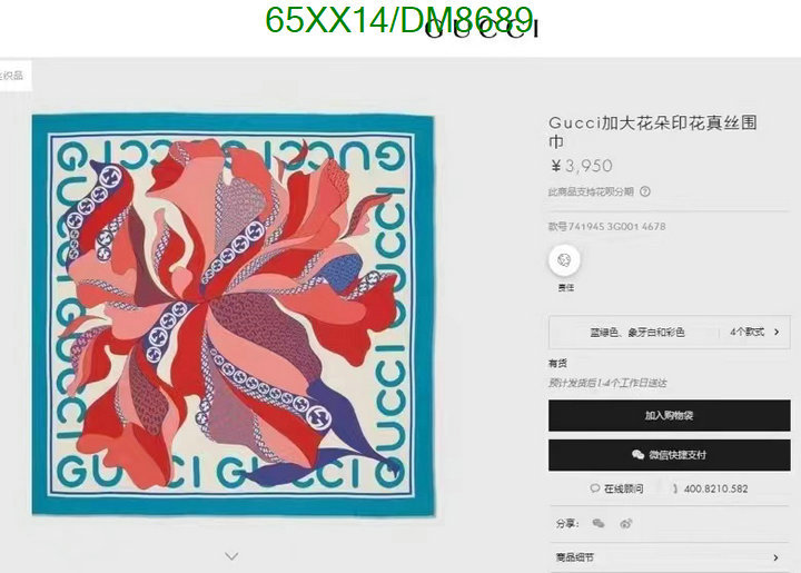 1:1 Replica Gucci Scarf Code: DM8689