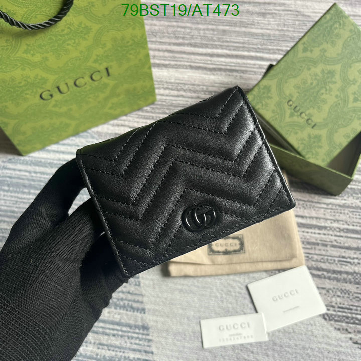 copy aaaaa High Quality Fake Gucci Wallet Code: AT473