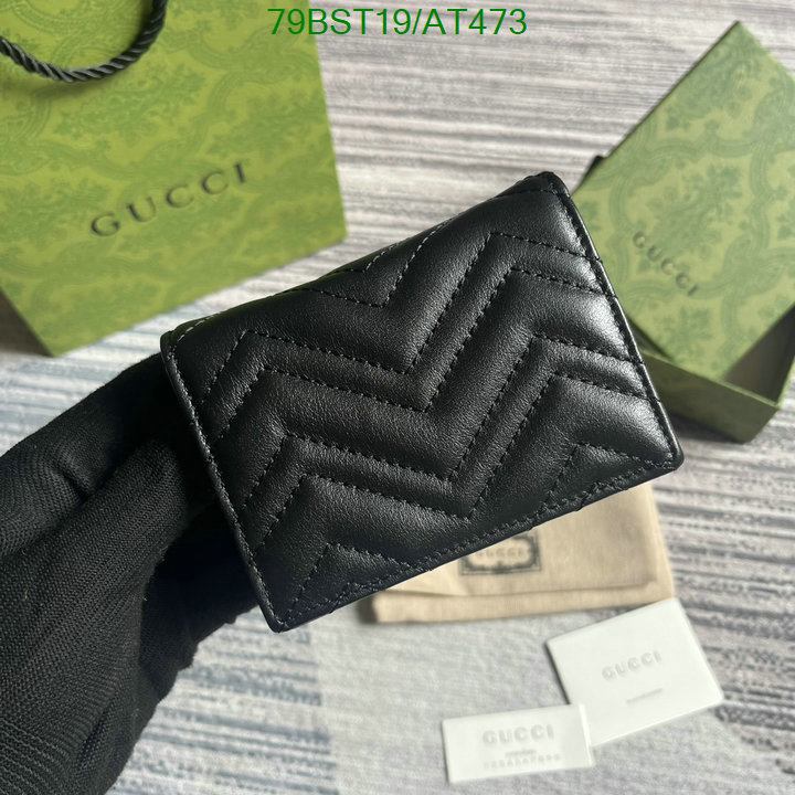 copy aaaaa High Quality Fake Gucci Wallet Code: AT473