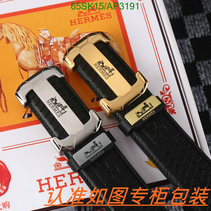 wholesale Same As The Original HERMES Replica Belt Code: AP3191