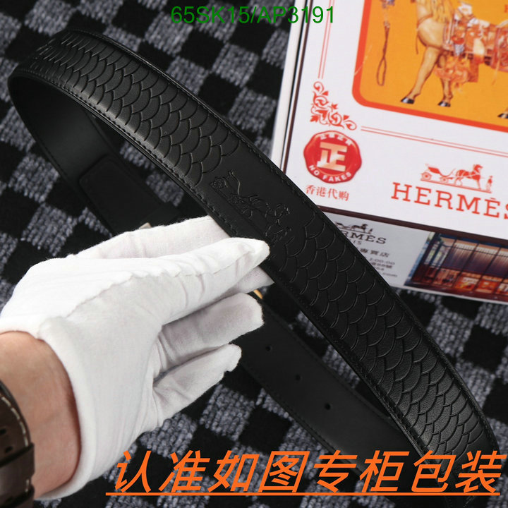 wholesale Same As The Original HERMES Replica Belt Code: AP3191