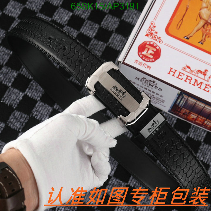 wholesale Same As The Original HERMES Replica Belt Code: AP3191