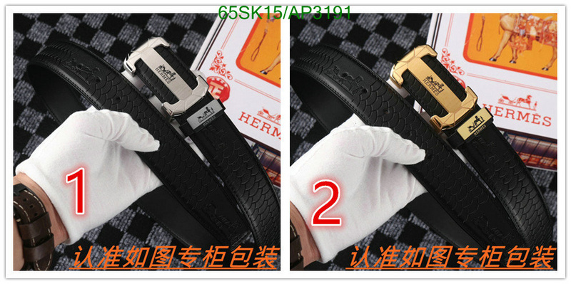 wholesale Same As The Original HERMES Replica Belt Code: AP3191