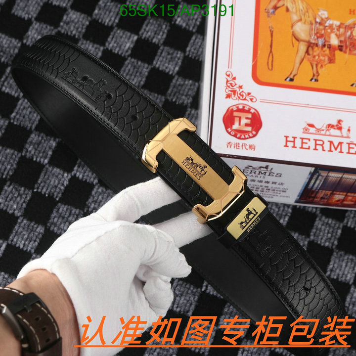 wholesale Same As The Original HERMES Replica Belt Code: AP3191