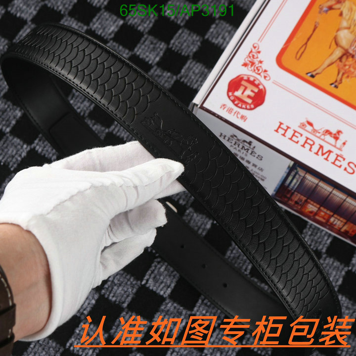 wholesale Same As The Original HERMES Replica Belt Code: AP3191