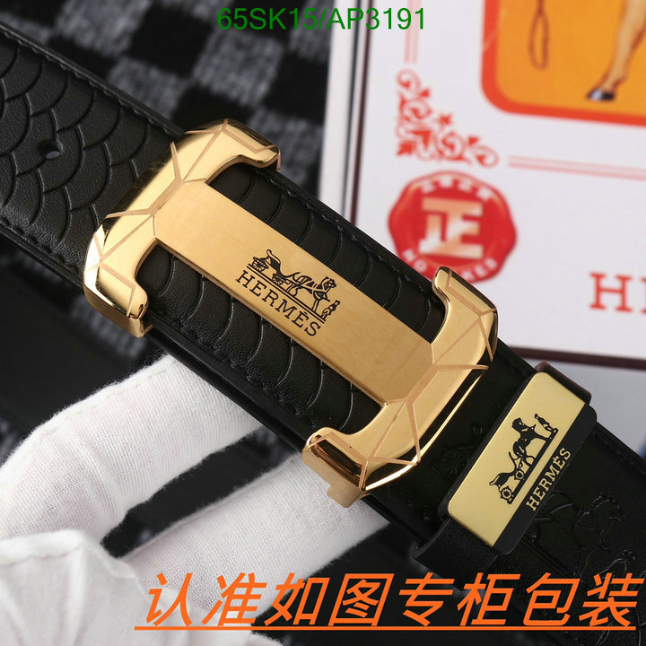 wholesale Same As The Original HERMES Replica Belt Code: AP3191