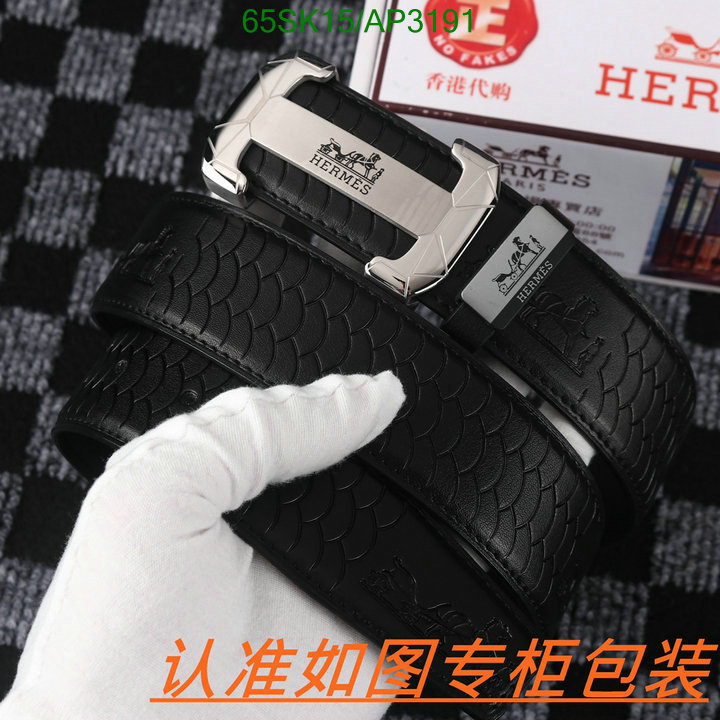 wholesale Same As The Original HERMES Replica Belt Code: AP3191