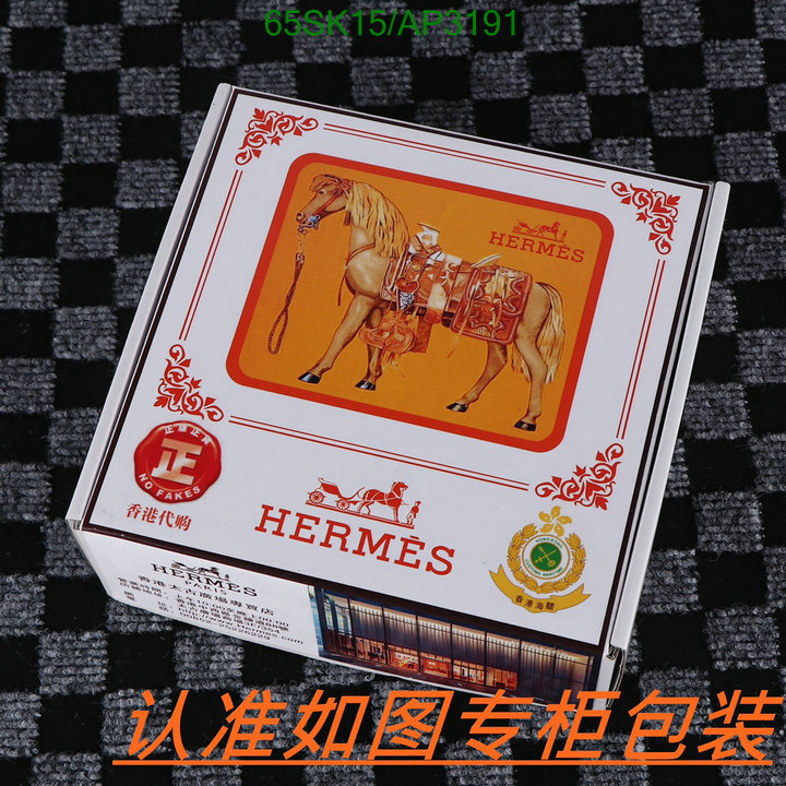 wholesale Same As The Original HERMES Replica Belt Code: AP3191