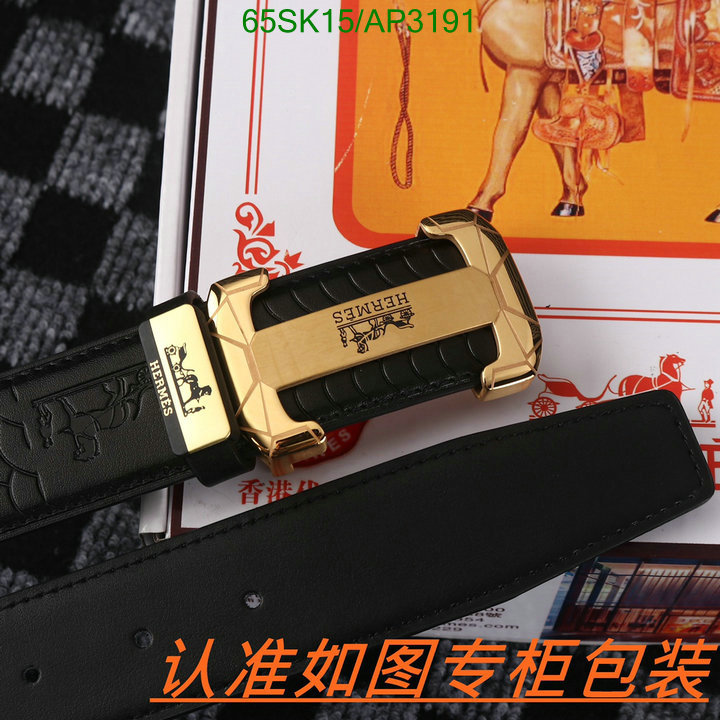 wholesale Same As The Original HERMES Replica Belt Code: AP3191