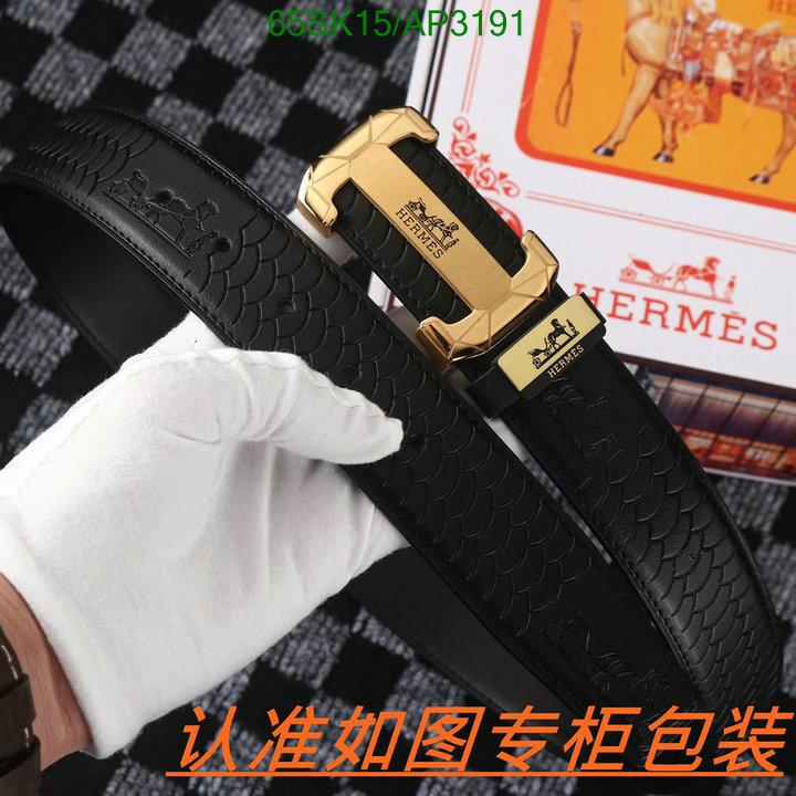 wholesale Same As The Original HERMES Replica Belt Code: AP3191