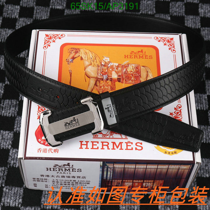 wholesale Same As The Original HERMES Replica Belt Code: AP3191