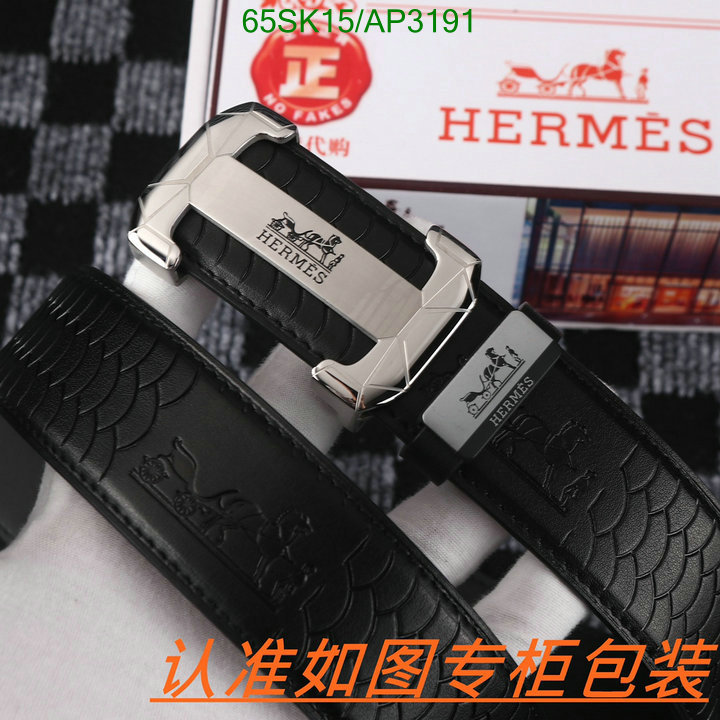 wholesale Same As The Original HERMES Replica Belt Code: AP3191