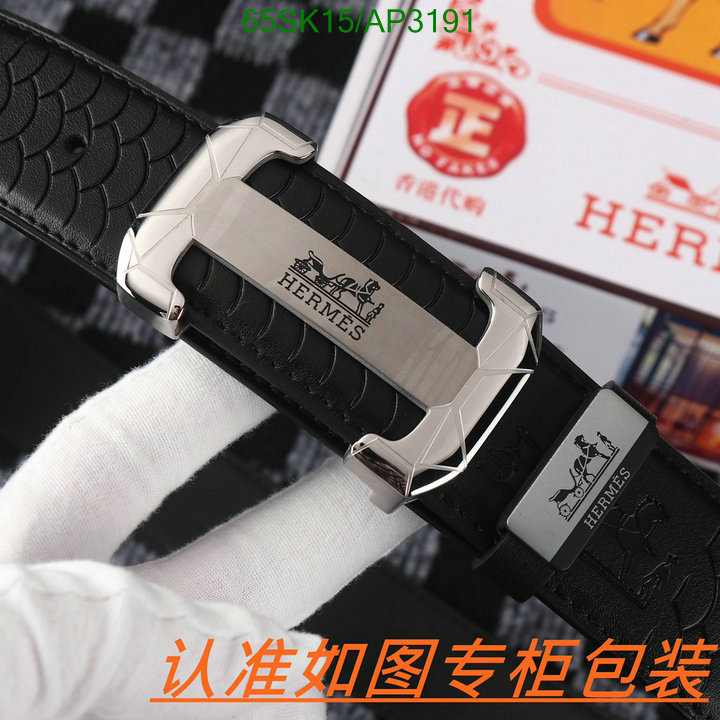 wholesale Same As The Original HERMES Replica Belt Code: AP3191