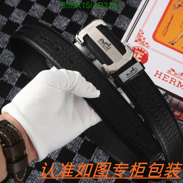 wholesale Same As The Original HERMES Replica Belt Code: AP3191