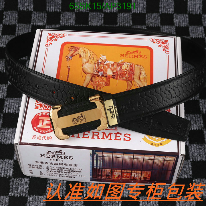 wholesale Same As The Original HERMES Replica Belt Code: AP3191